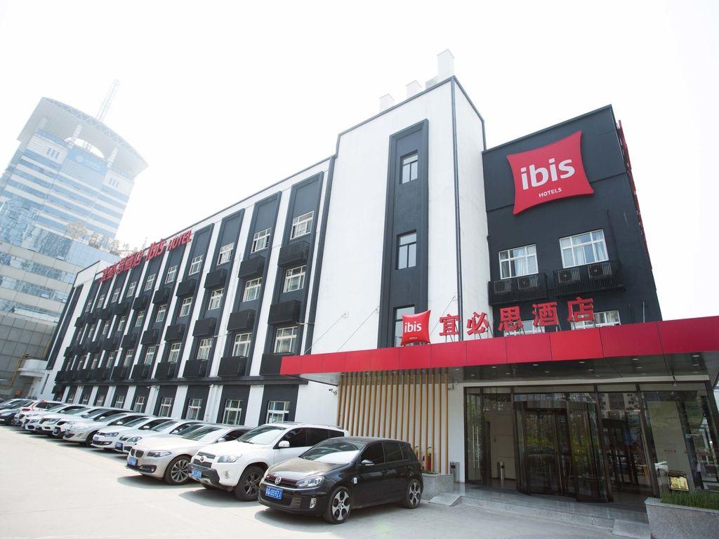 ibis Xi'an First Gaoxin Rd Hotel #2