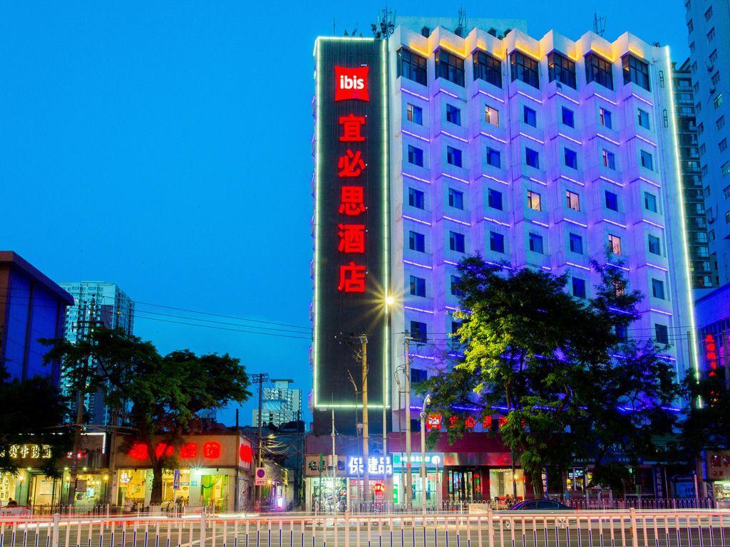 Ibis Lanzhou Train Station Hotel #2