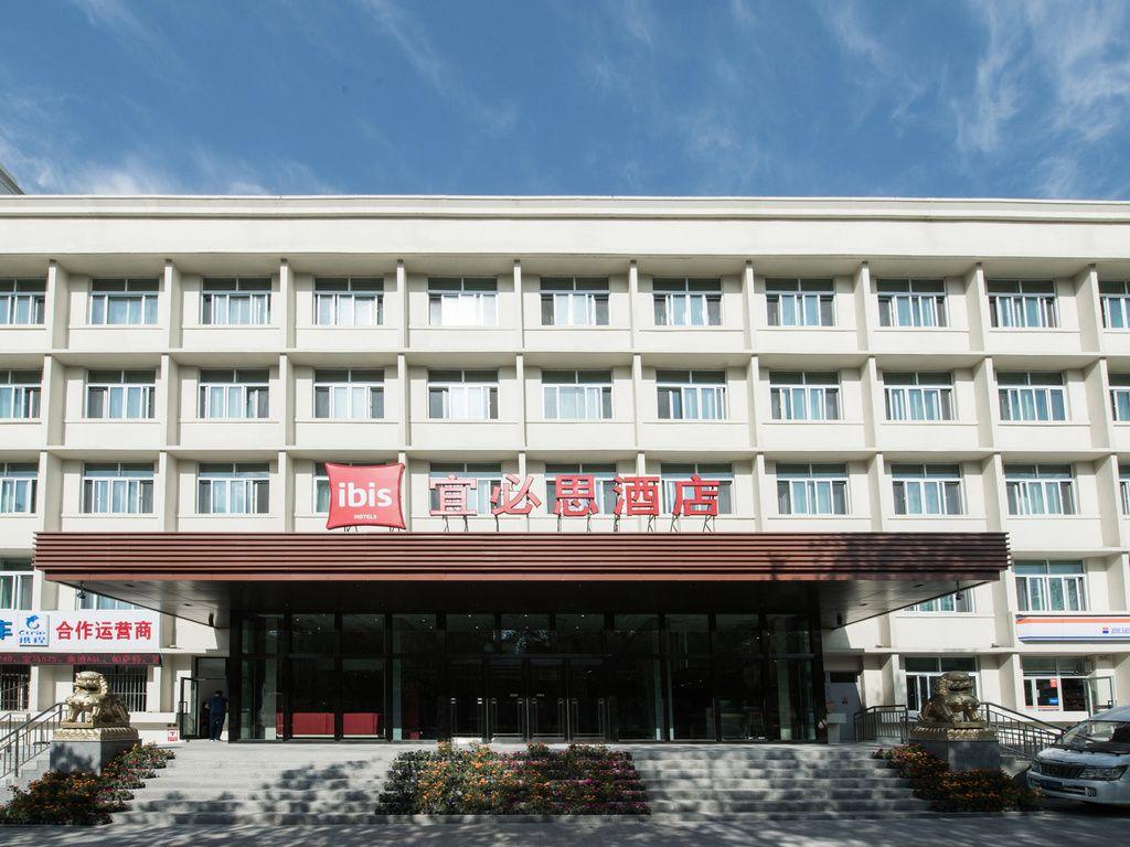 Ibis Urumqi Railway Hotel #1