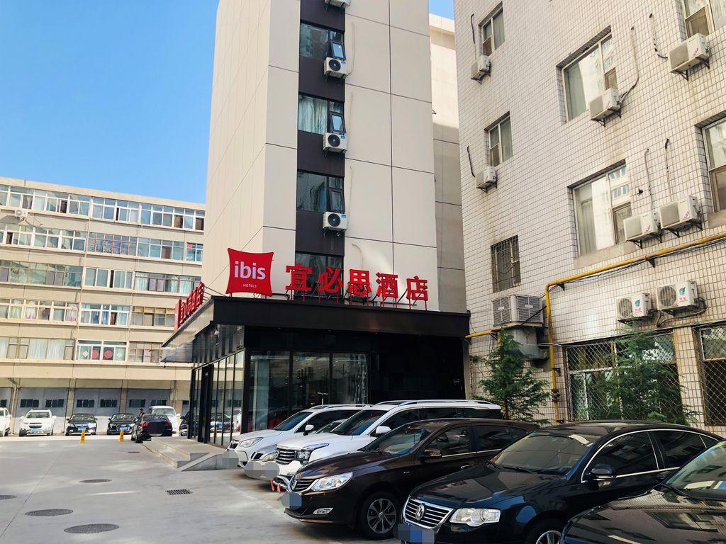 Ibis Lanzhou Dongfanghong Plaza Railway Bureau Hotel #1