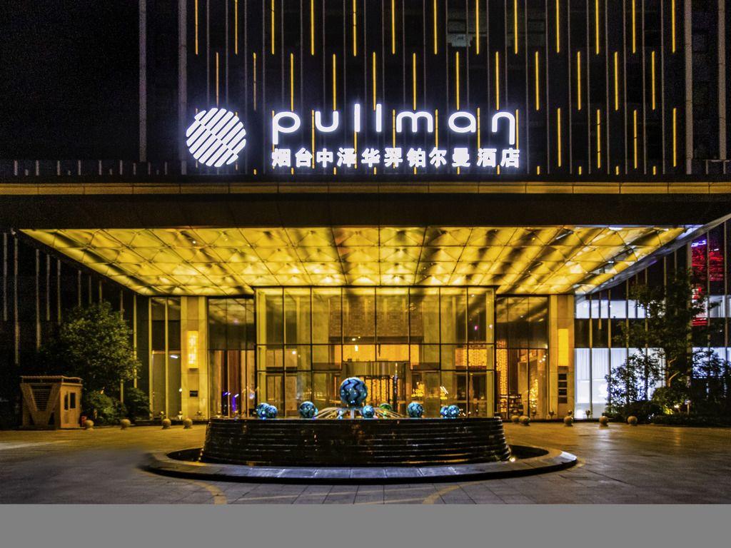 Pullman Yantai Center #12
